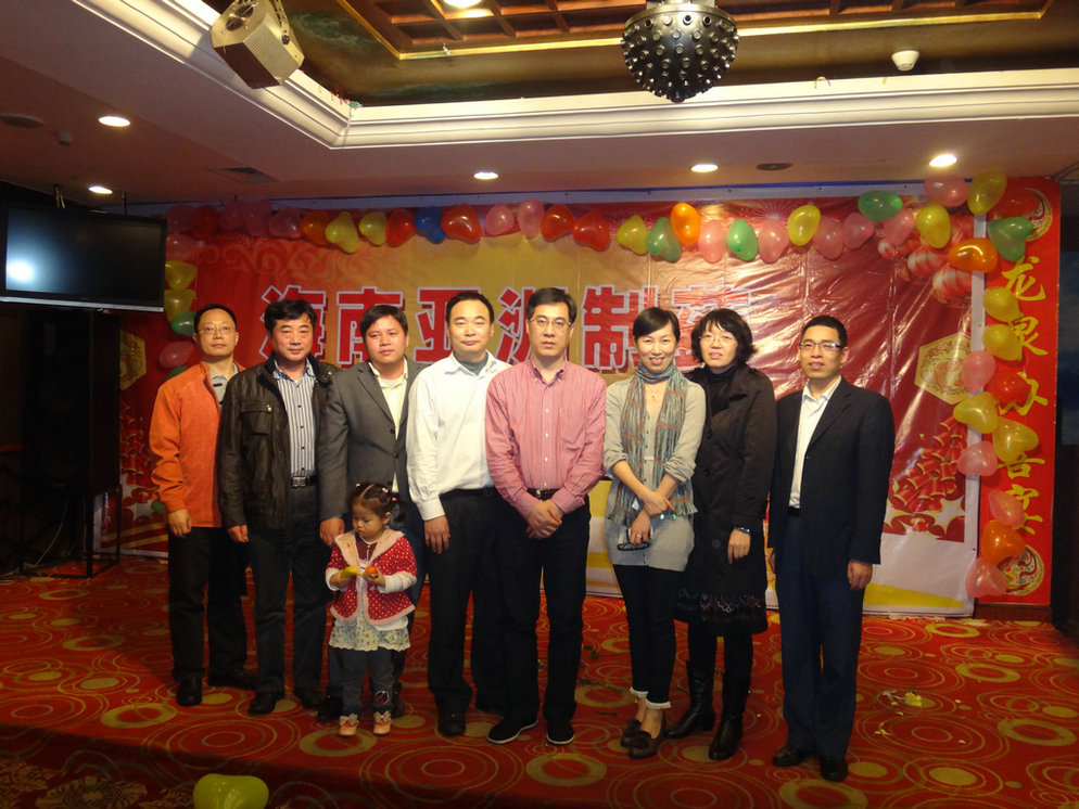 2012年團(tuán)拜會